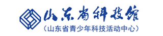 山东省科技馆