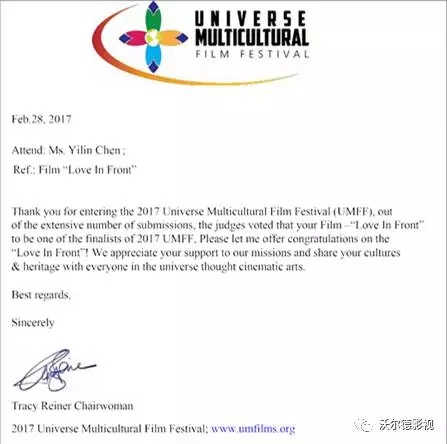 《爱在前方》入围世界民族电影节2.jpg