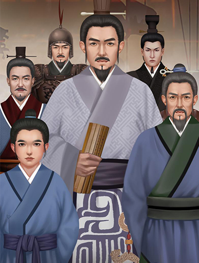 《齐鲁历史名人》