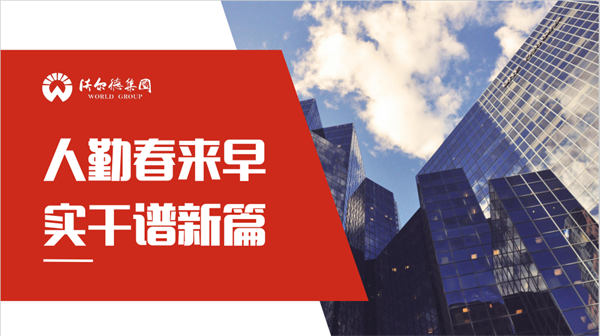 微信图片_20230327165358.png