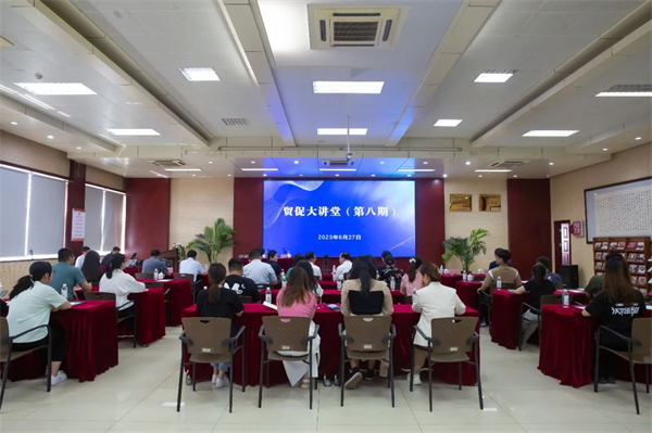 微信图片_20230803144617.jpg