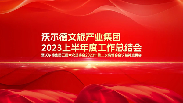 微信图片_20230810165159.jpg
