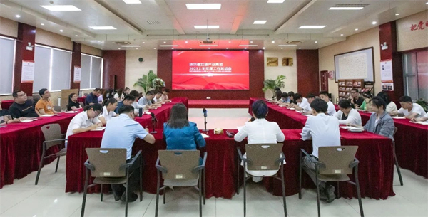 微信图片_20230810165159_1.jpg