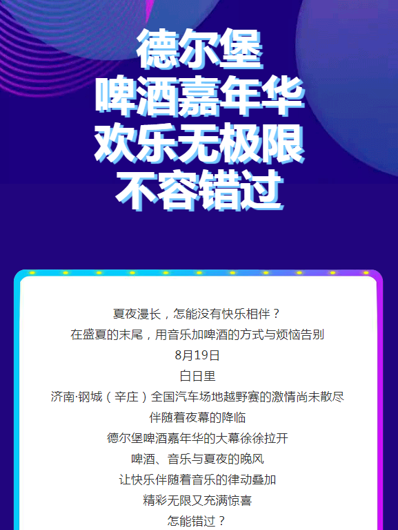 微信截图_20230821164951.png
