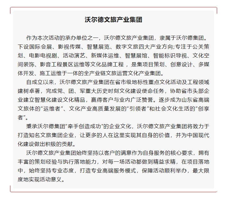 2024-02-28-1709100349852697.png 微信截图_20240228112317.png