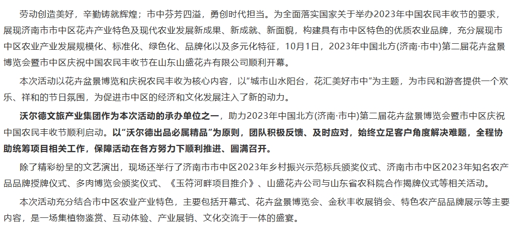 微信截图_20240228144704.png