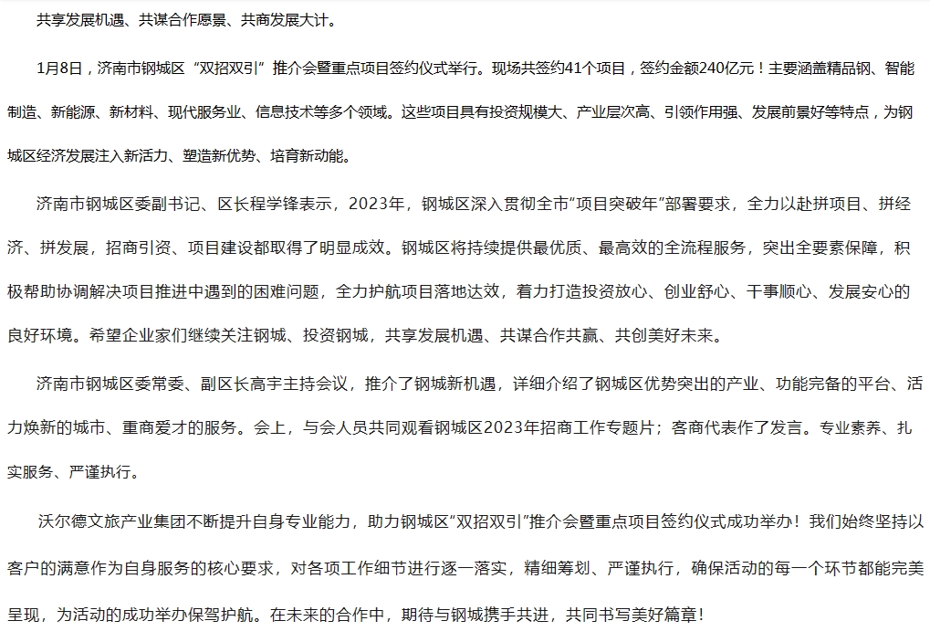 微信截图_20240228153230.png