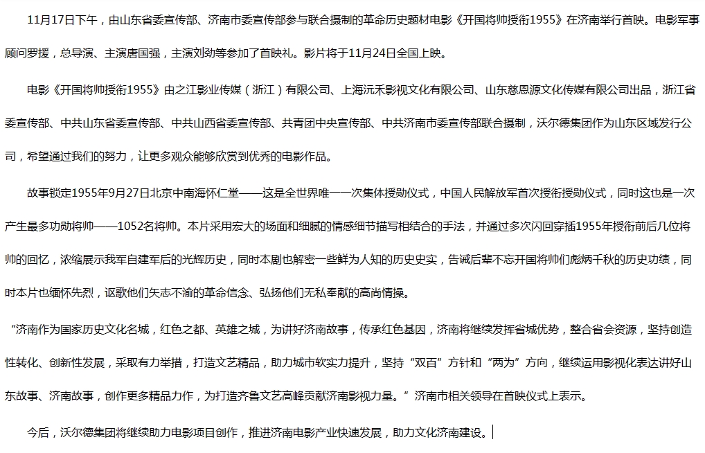 微信截图_20240228171849.png
