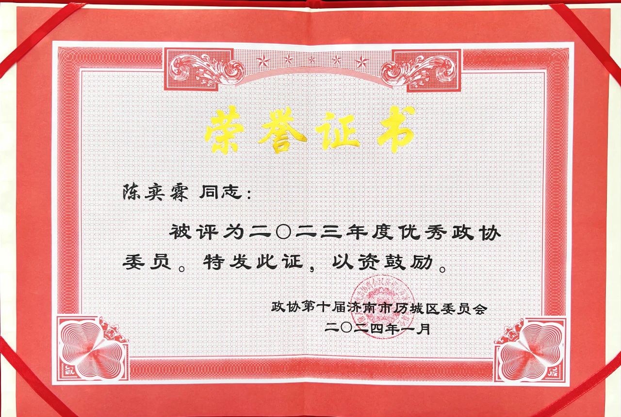 微信图片_20240301165017.jpg