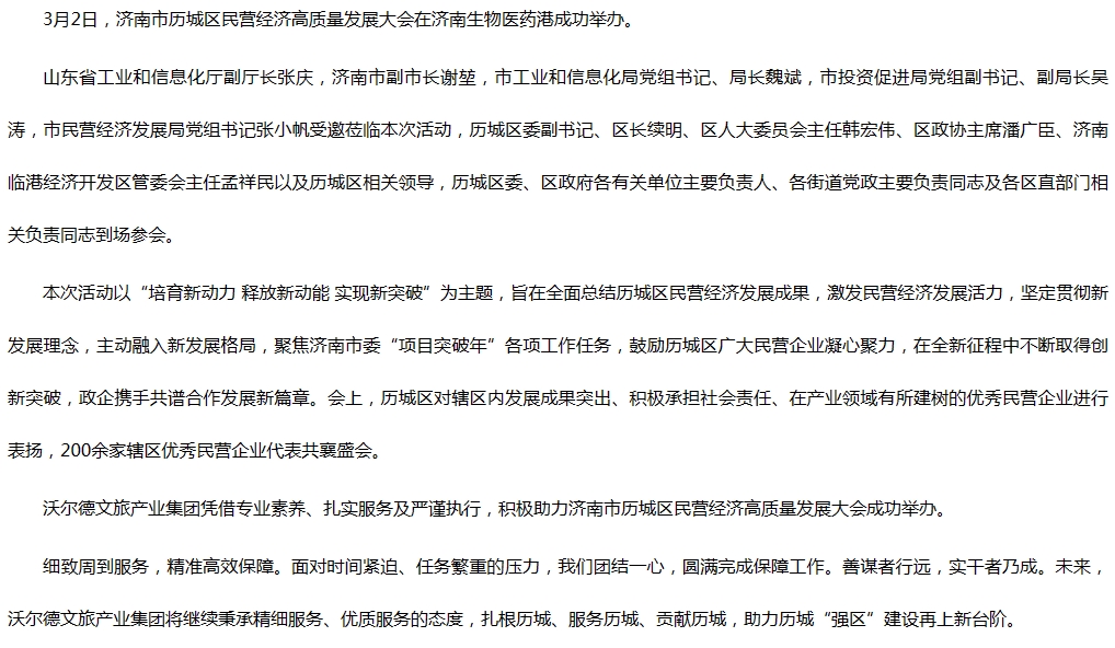 微信截图_20240302163742.png