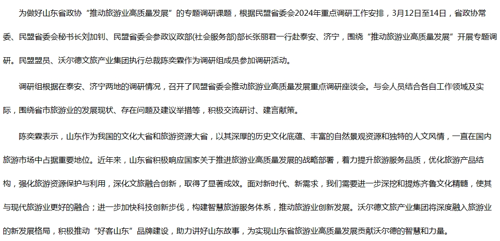 screenshot-1710576855624.png