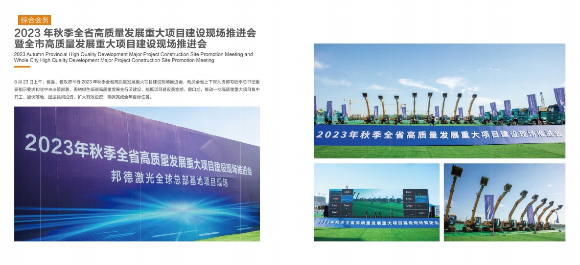 微信截图_20240506164418.png